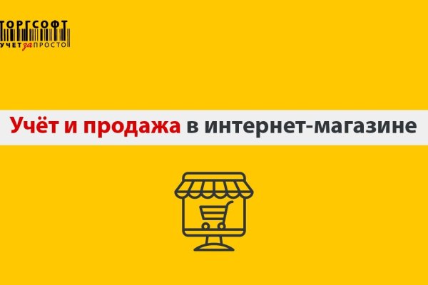 Кракен онион ссылка на тор