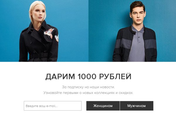 Ссылка кракен vtor run