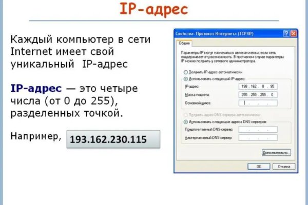 Кракен сайт kr2web