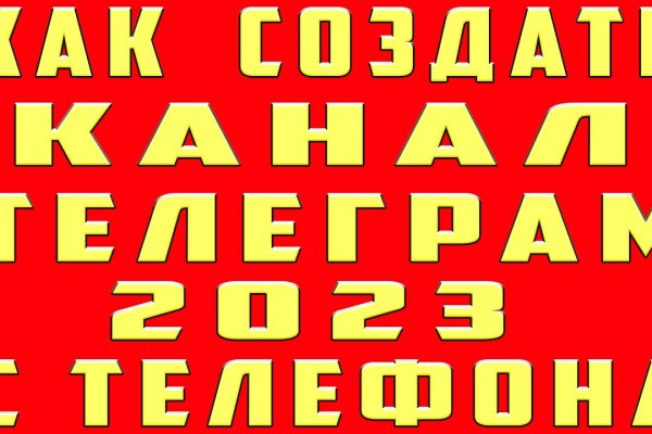 Пользователь не найден на кракене