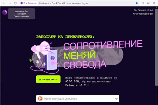 Кракен kr2web in сайт официальный