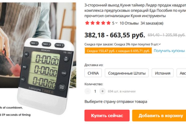 Почему не работает кракен сегодня