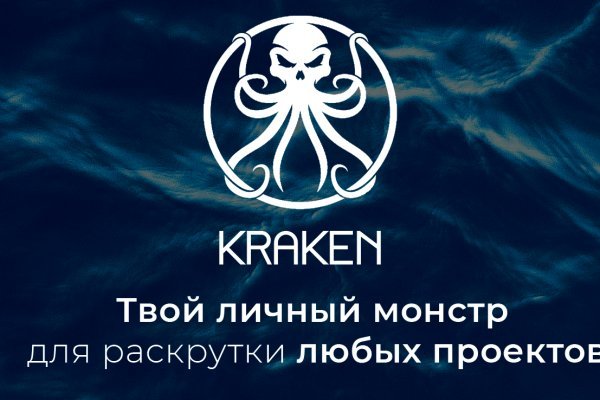 Kraken 2kr pro