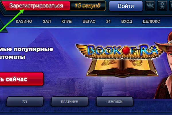 Kraken ссылка на сайт тор