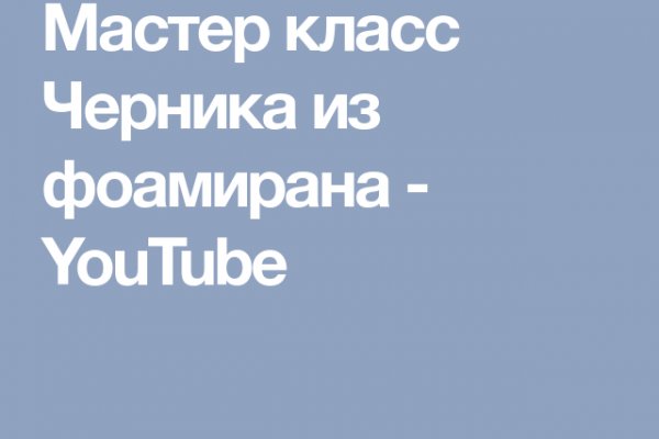 Как закинуть деньги на кракен