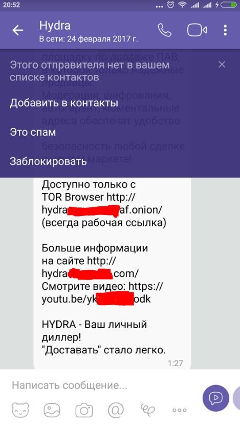 Darknet ссылки